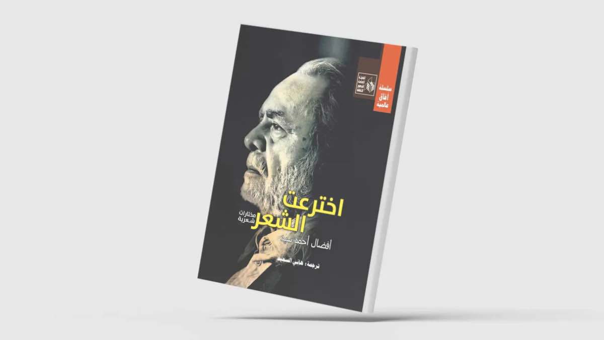 "اخترعتُ الشعر".. شاعر باكستاني يغني للحب ويتحدى الحرب