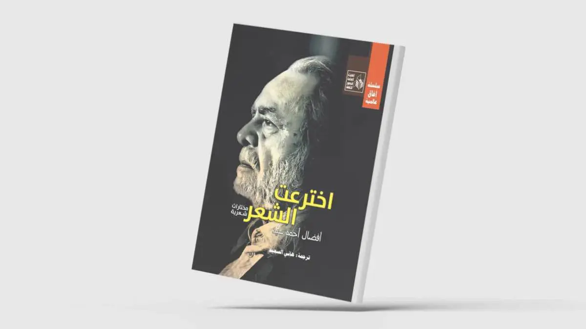"اخترعتُ الشعر".. شاعر باكستاني يغني للحب ويتحدى الحرب