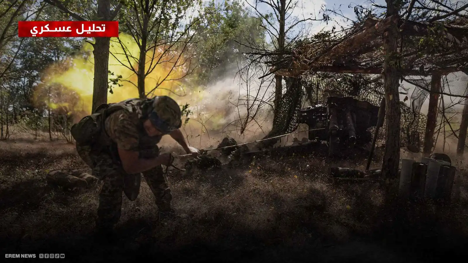 بوابة شرقي خاركيف.. معارك طاحنة للسيطرة على "كوبيانسك"