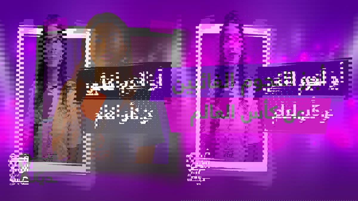 أبرز النجوم الغائبين عن كأس العالم
