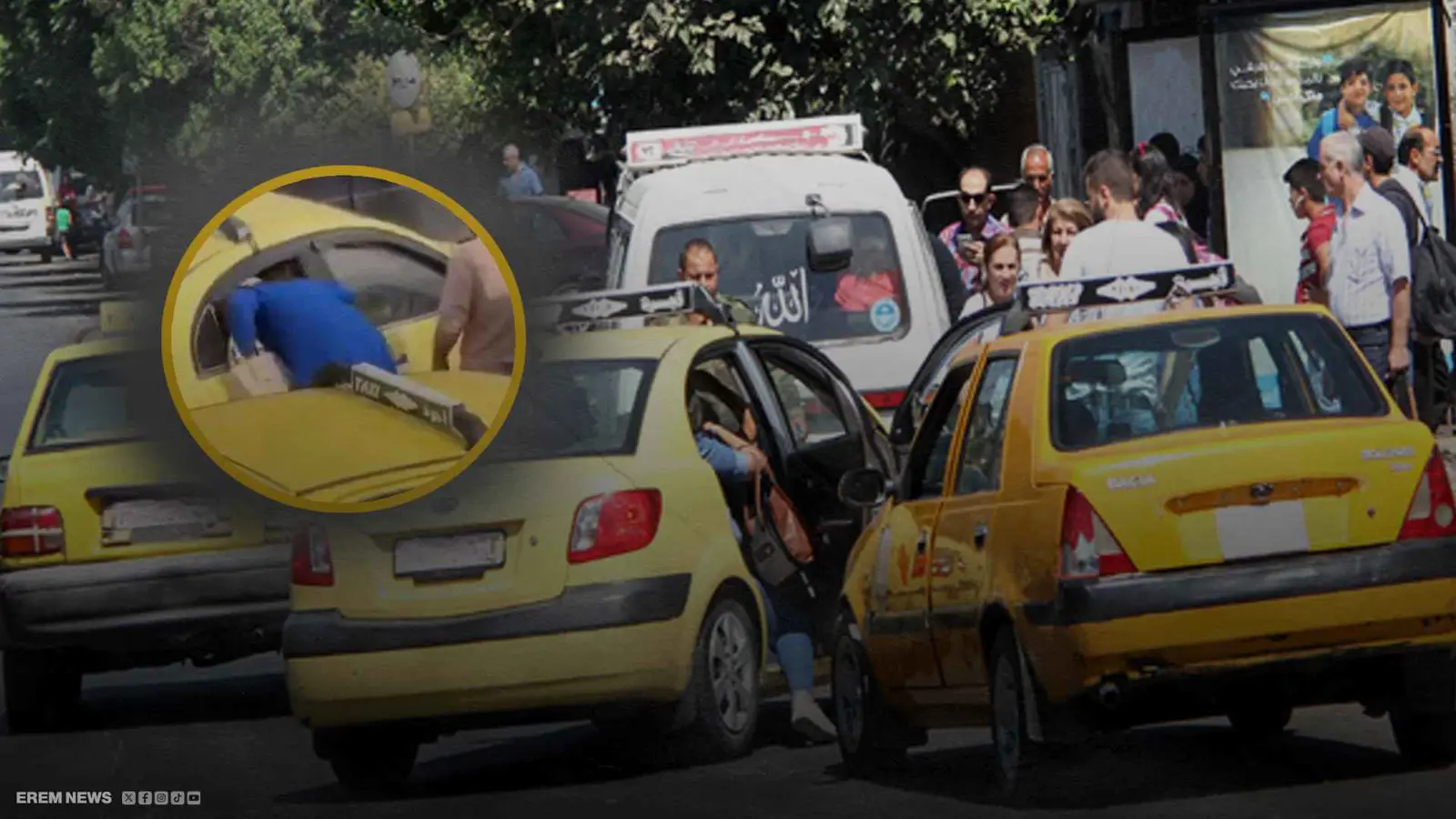 سورية تدخل تاكسي من النافذة