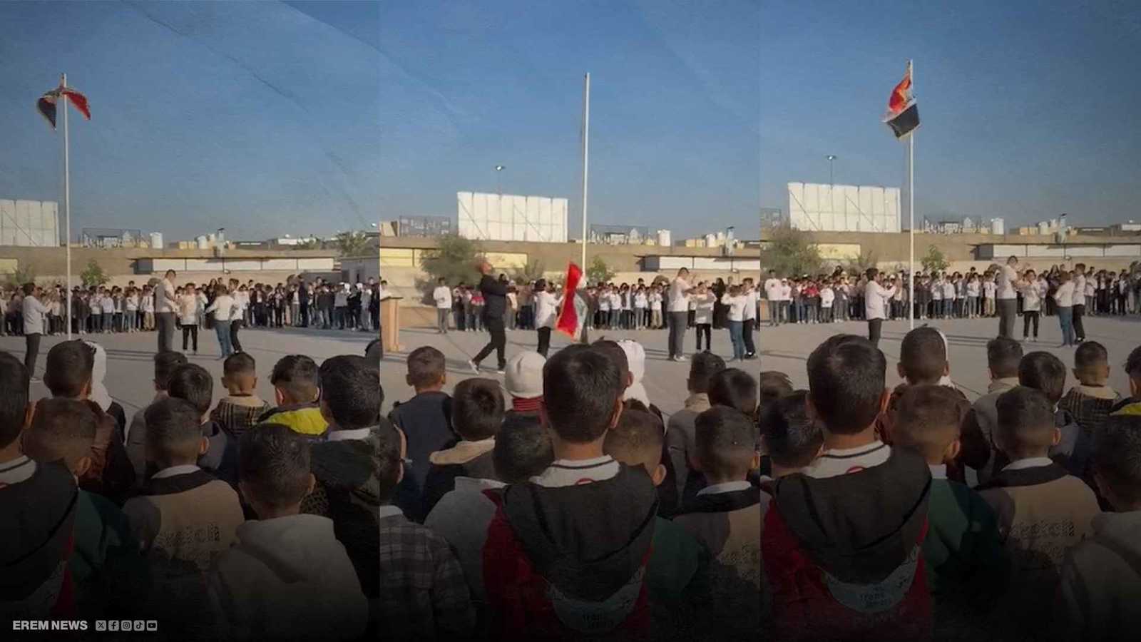 مدرسة عراقية تثير جدلاً بعد رفع العلم الوطني على أنغام "لطمية" (فيديو إرم)