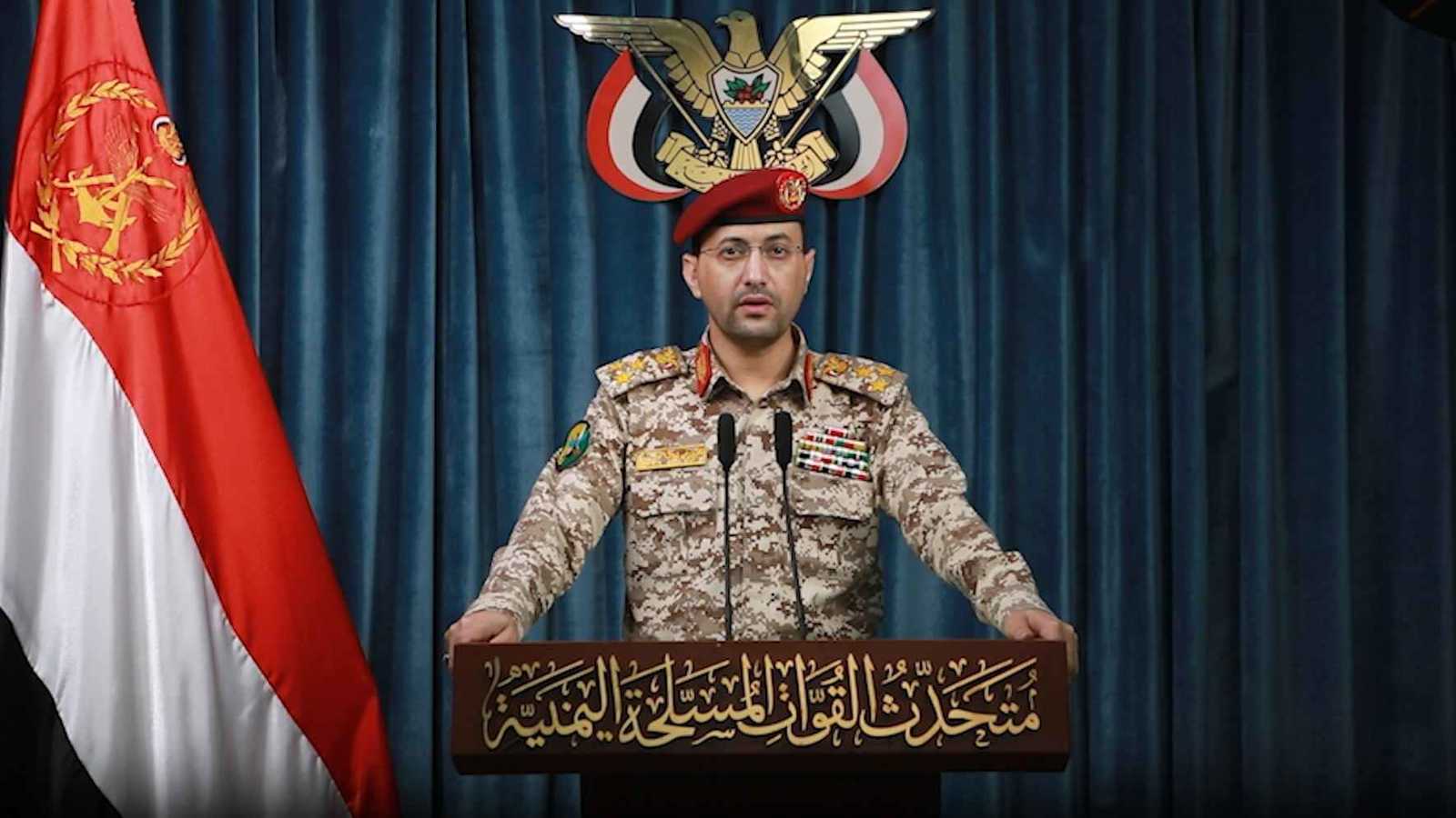 تهديد حوثي للسفن التي لا تعرف عن نفسها في مسرح العمليات (فيديو)