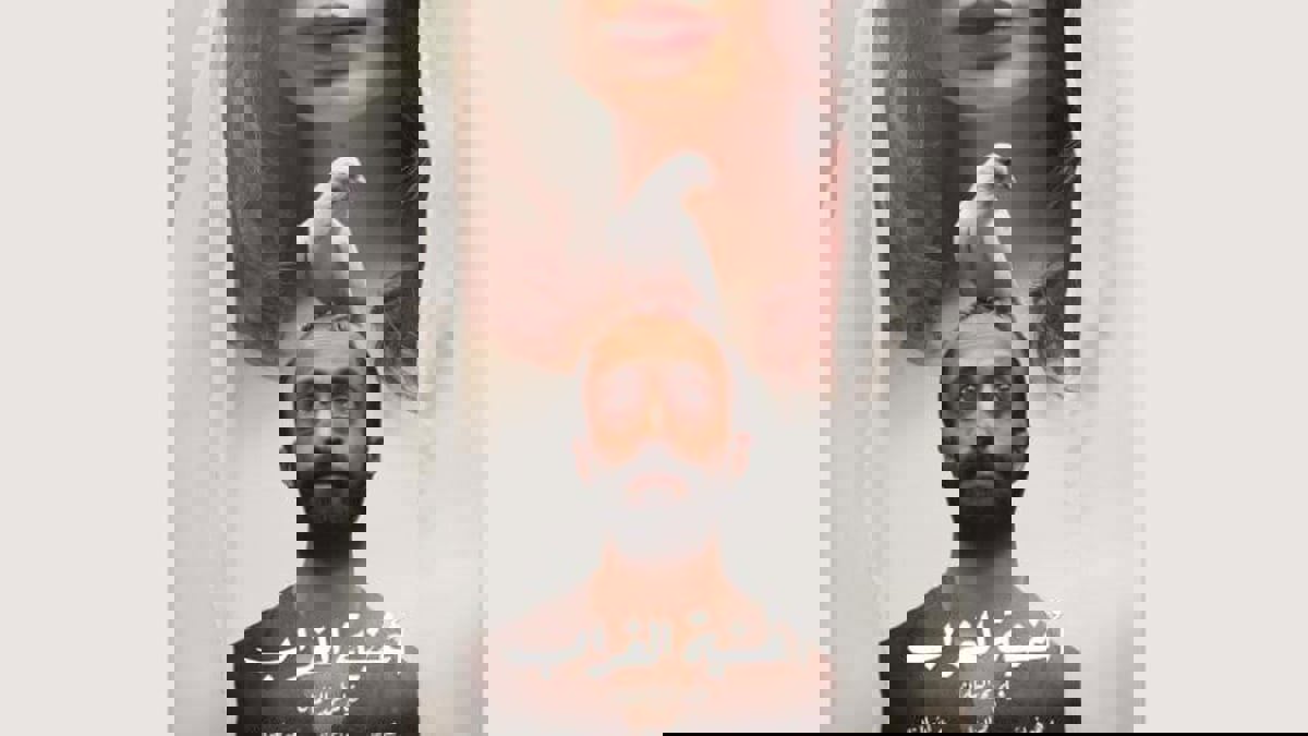 السعودية ترشح "أغنية الغراب" للمنافسة على أوسكار أفضل فيلم دولي
