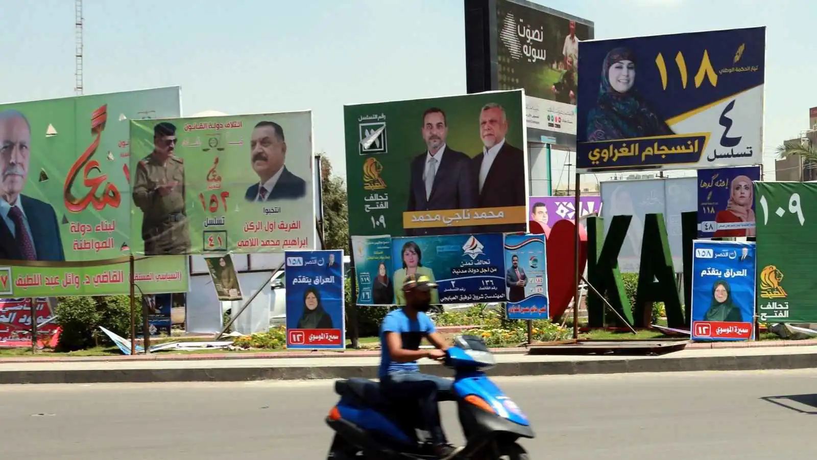 العراق.. وضع حد لظاهرة "استغلال" المدارس في الدعاية الانتخابية