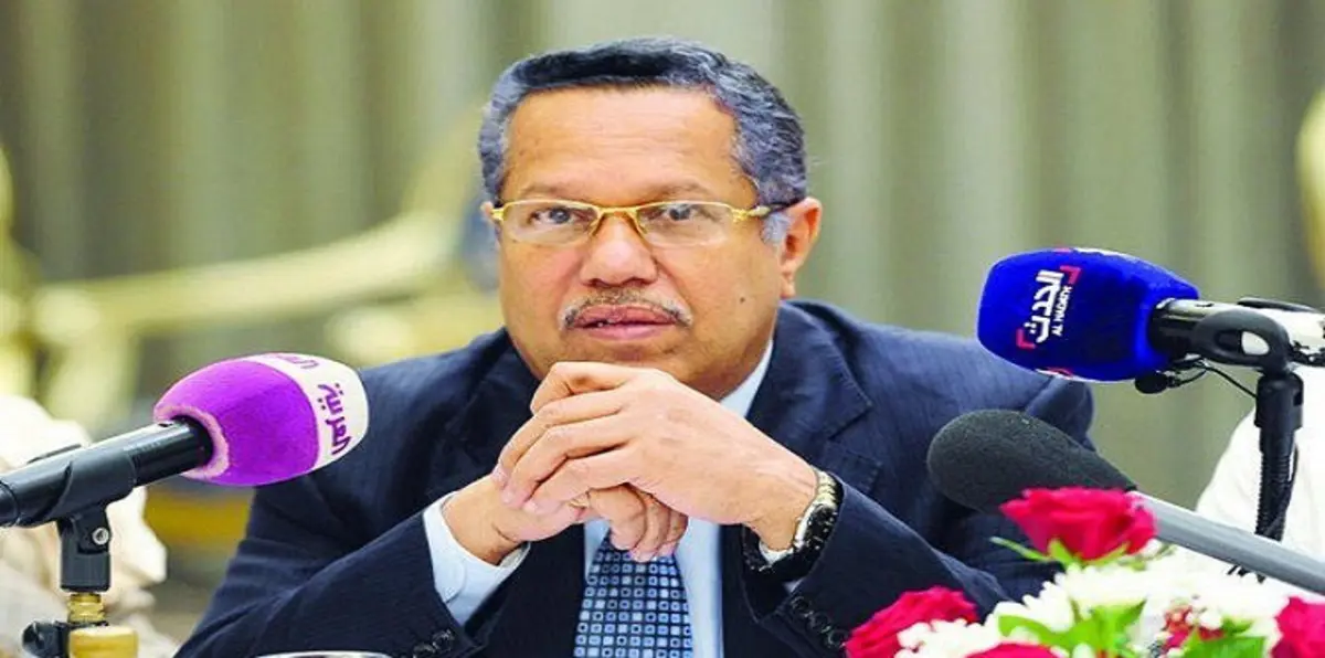 الحكومة اليمنية تعقد أول اجتماعاتها في عدن