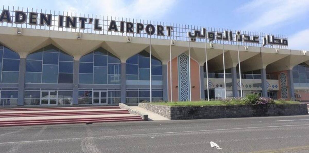 قوات الأمن اليمنية تصد محاولة لاقتحام مطار عدن الدولي