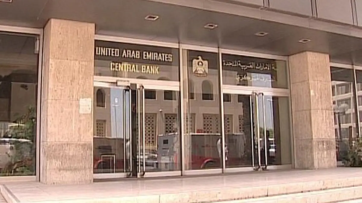 الإمارات وكوريا الجنوبية تجددان اتفاقًا لمبادلة العملات