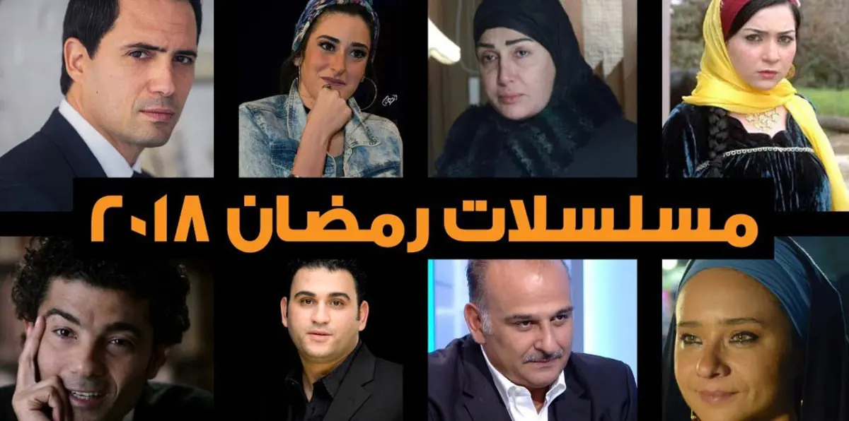 فرض غرامة مالية على "الألفاظ والمشاهد النابية" في الأعمال الدرامية بمصر يثير الجدل