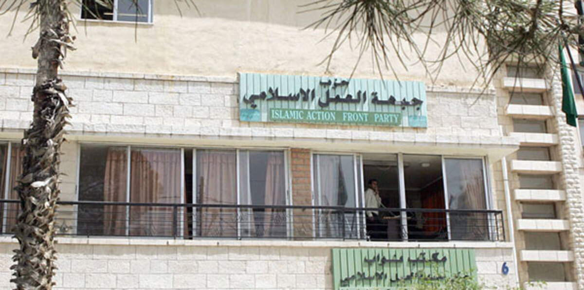 إخوان الأردن يستقبلون 2016 بموجة استقالات وتحرك سياسي مضاد