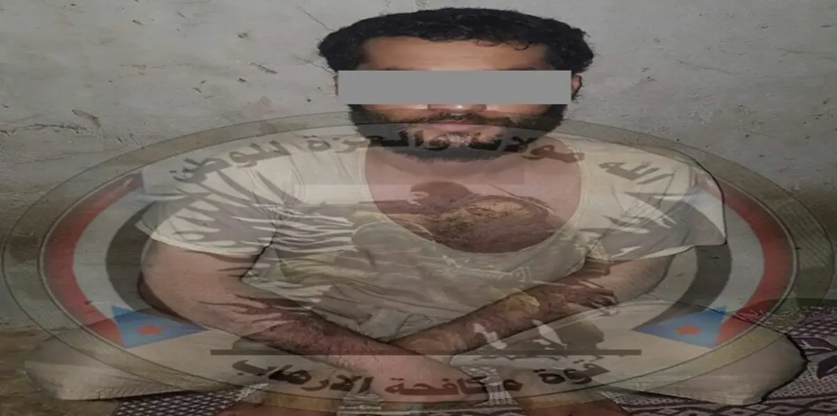 القبض على عنصر في القاعدة متهم بتنفيذ اغتيالات في عدن