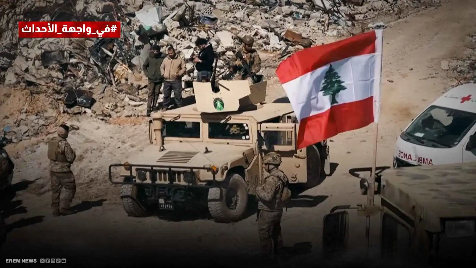 "واشنطن تضغط وباريس تساند".. سباق حاسم لنزع سلاح حزب الله