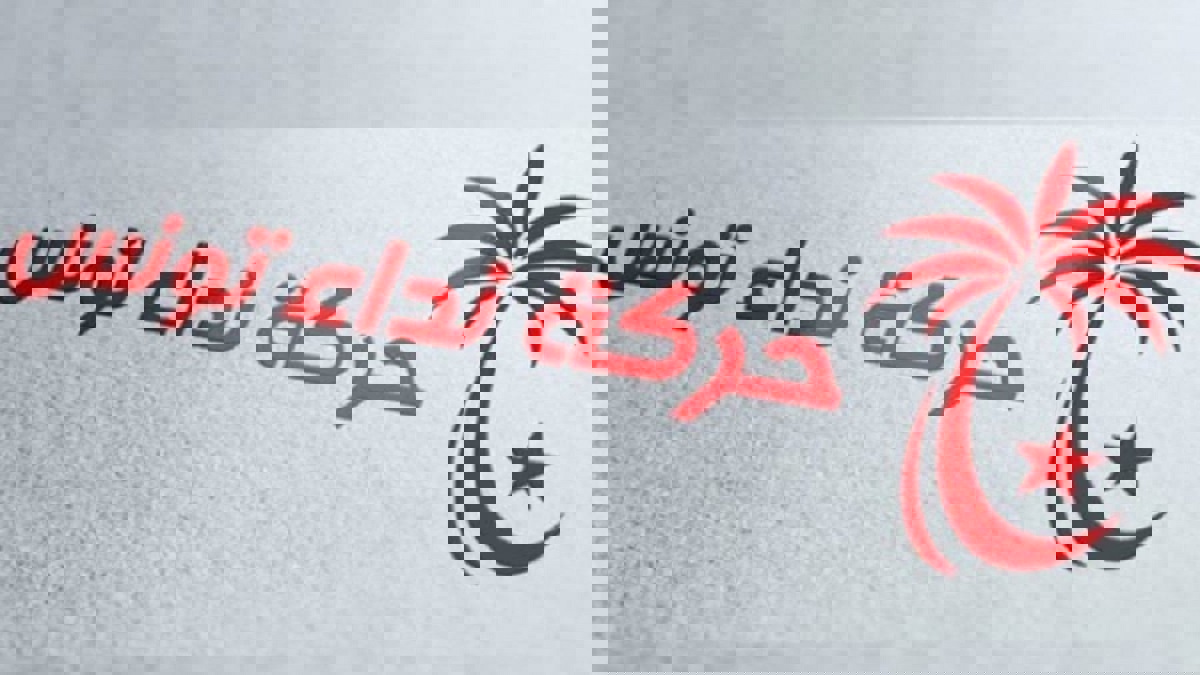 الإساءة للسيدات.. تهمة تلاحق "نداء تونس" بعد رحيل السبسي