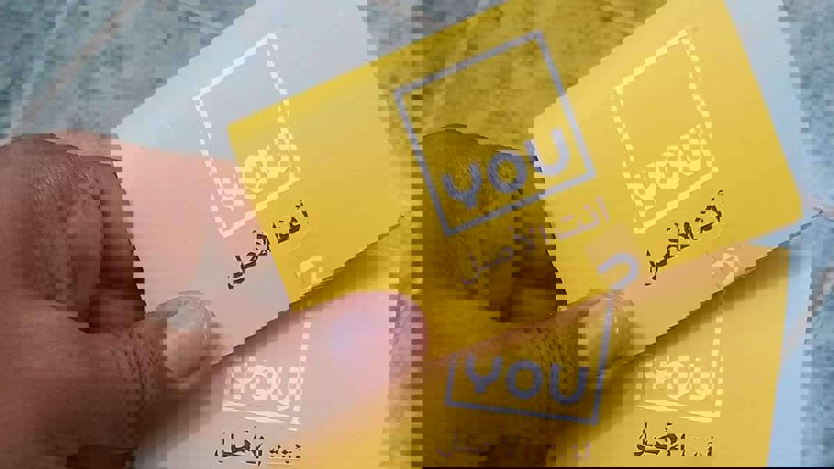 عدن.. انقطاع خدمات "YOU" للاتصالات يخلق معاناة من نوع آخر
