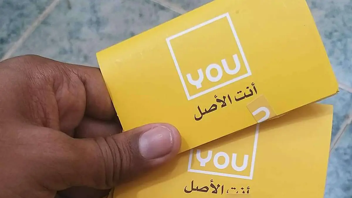 عدن.. انقطاع خدمات "YOU" للاتصالات يخلق معاناة من نوع آخر