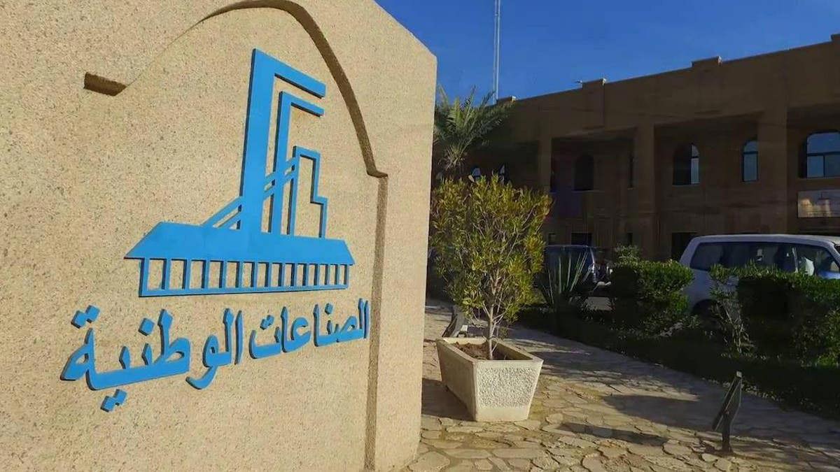 أسواق المال الكويتية تسمح بزيادة رأسمال مجموعة الصناعات الوطنية 35%