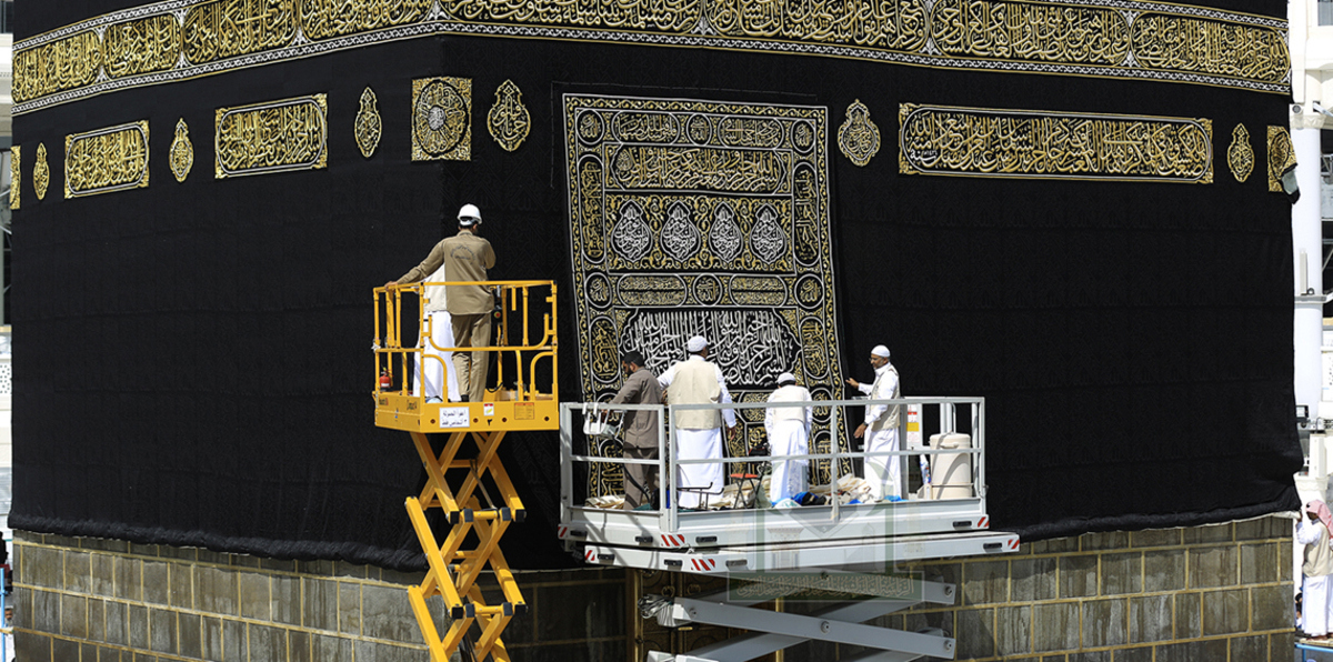 على أبواب الحج.. رفع الجزء السفلي من كسوة الكعبة المشرفة