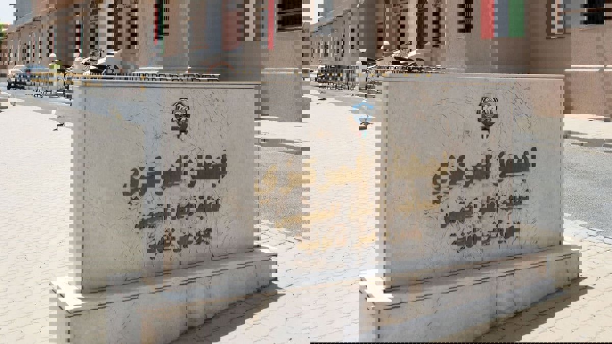 الكويت.. تمديد عمل الجهاز المركزي لـ"البدون" لمدة عامين