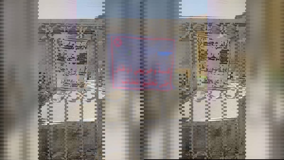 العراق.. احتجاجات طلابية واسعة للمطالبة بفرص عمل