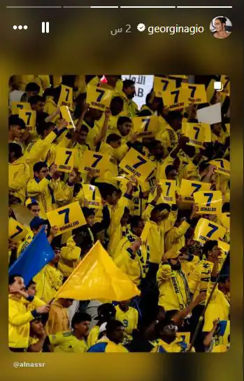 جورجينا وجماهير النصر