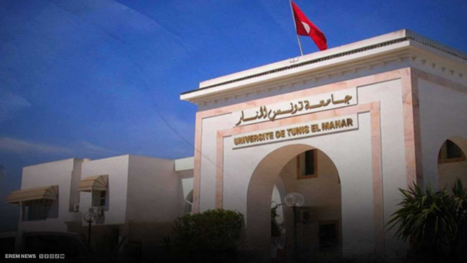 "المكياج والتنانير القصيرة".. قرارات جامعية تثير الجدل في تونس (فيديو)