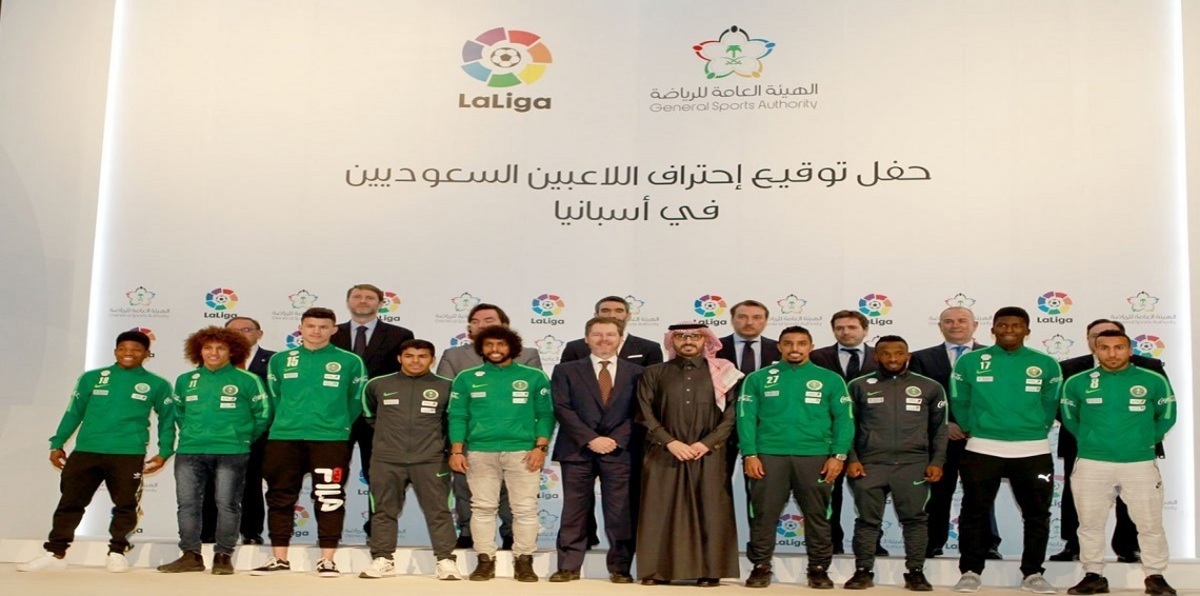 صحيفة إسبانية ترصد المشاكل الفنية والإدارية للاعبين السعوديين في إسبانيا