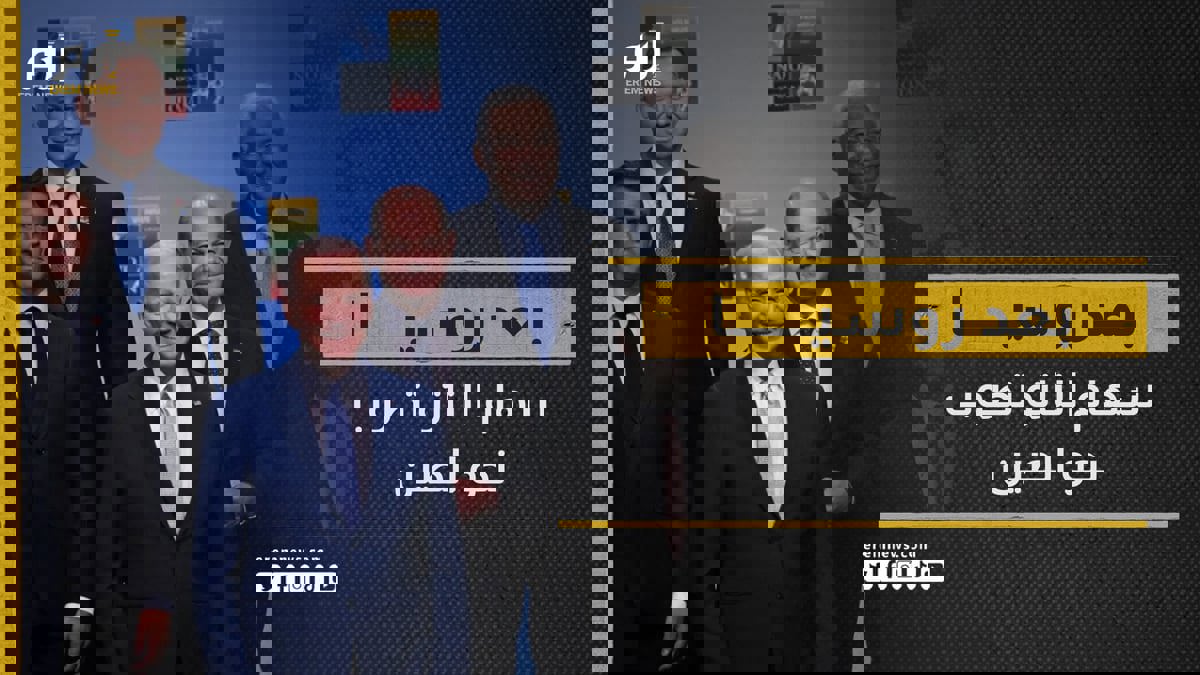 ليست روسيا وحدها.. الصين في مرمى نيران حلف "الناتو"