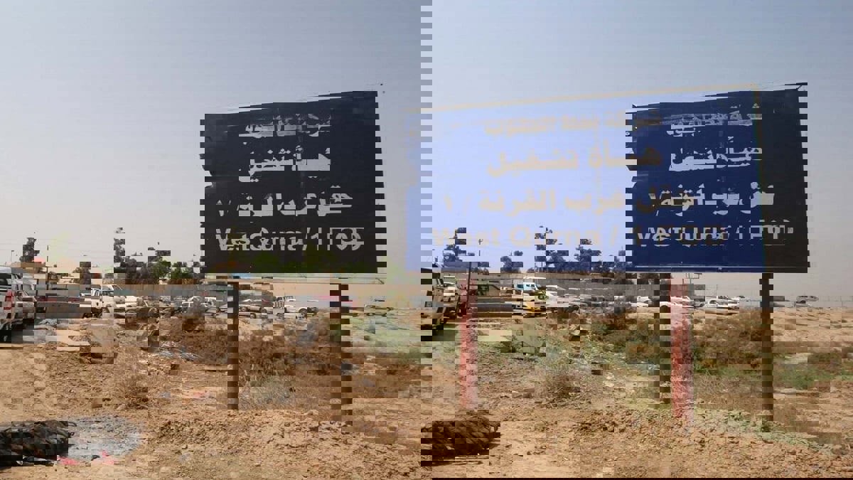 "النفط العراقية" تجري محادثات لبيع حصة إكسون موبيل بحقل القرنة