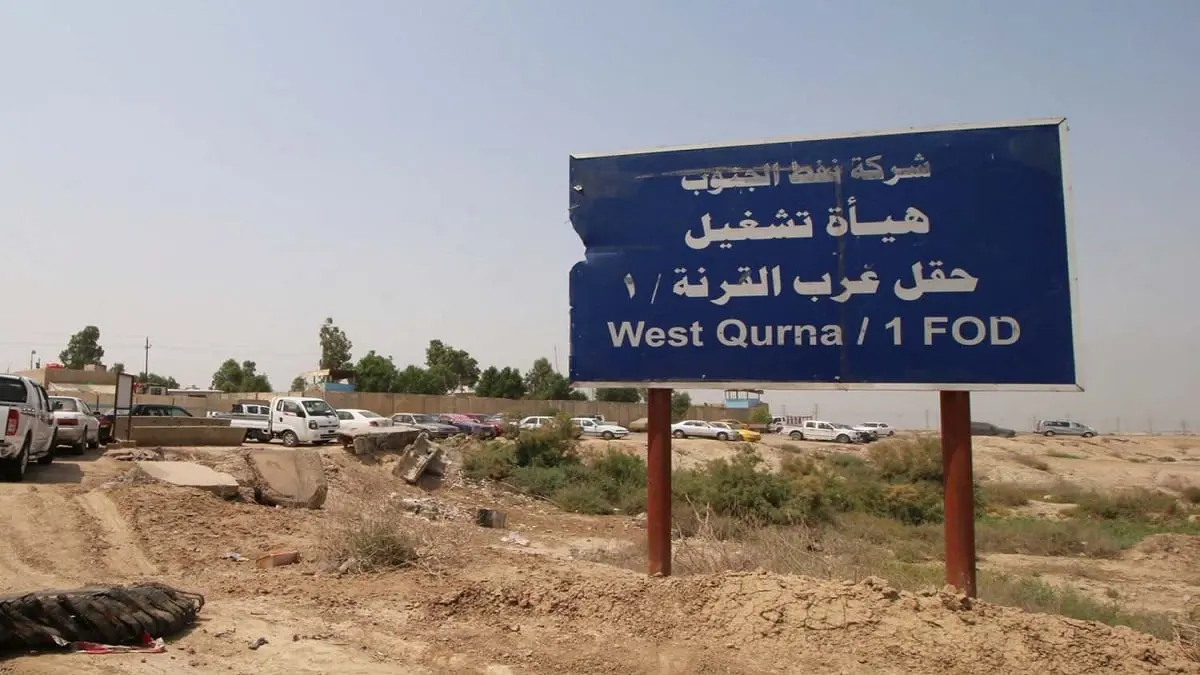 "النفط العراقية" تجري محادثات لبيع حصة إكسون موبيل بحقل القرنة