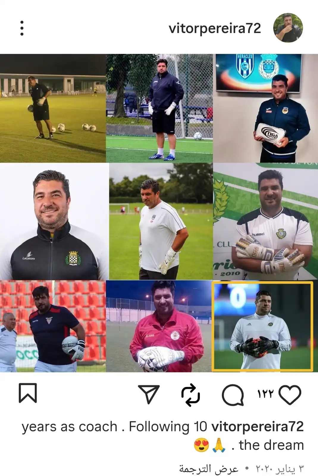 حساب مدرب حراس الزمالك