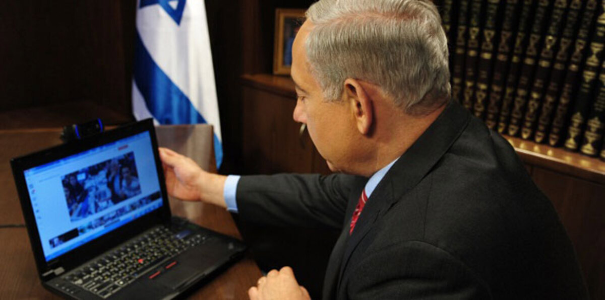مجموعة من الهاكرز تخترق الحاسب الشخصي لنتنياهو