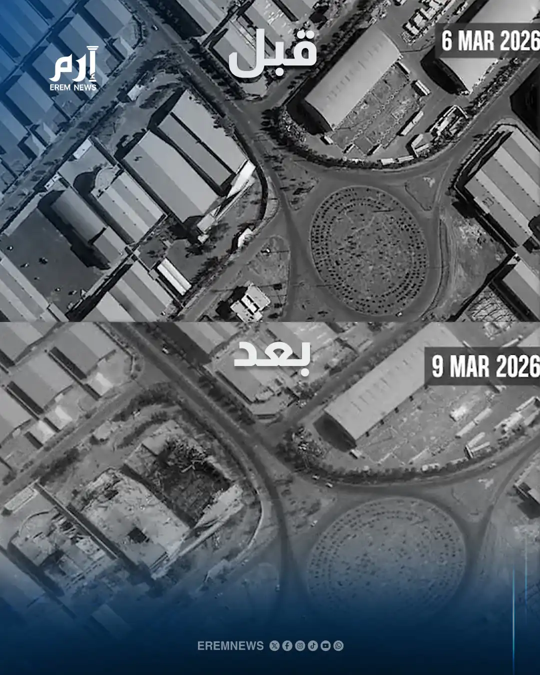 آثار الدمار الذي بمصنع للمسيرات