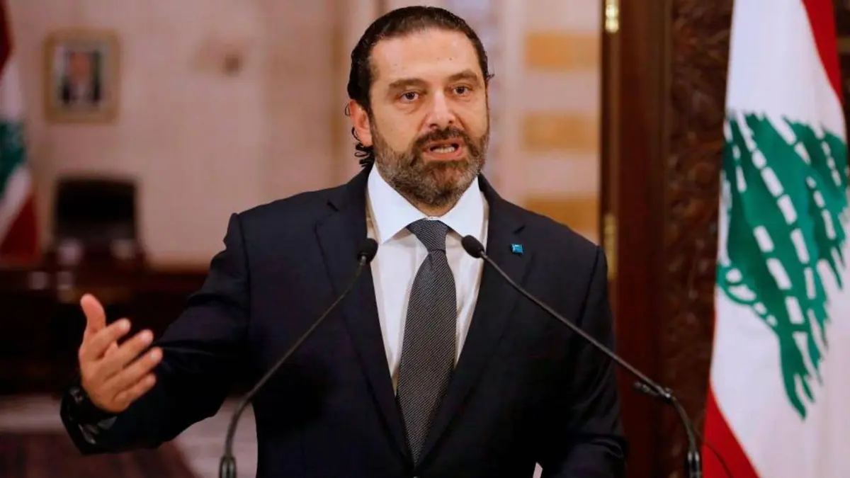 الحريري: على لبنان أن يتعاون مع صندوق النقد الدولي