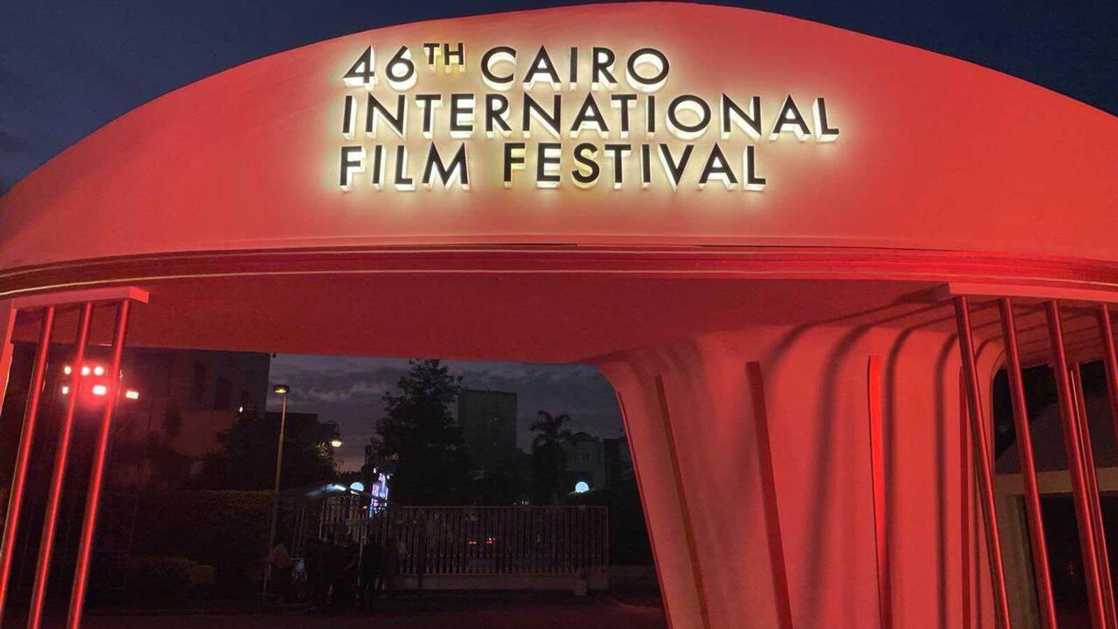 ابنة سامح عبد العزيز تلفت الأنظار في مهرجان القاهرة بـ"وجع الفراق"