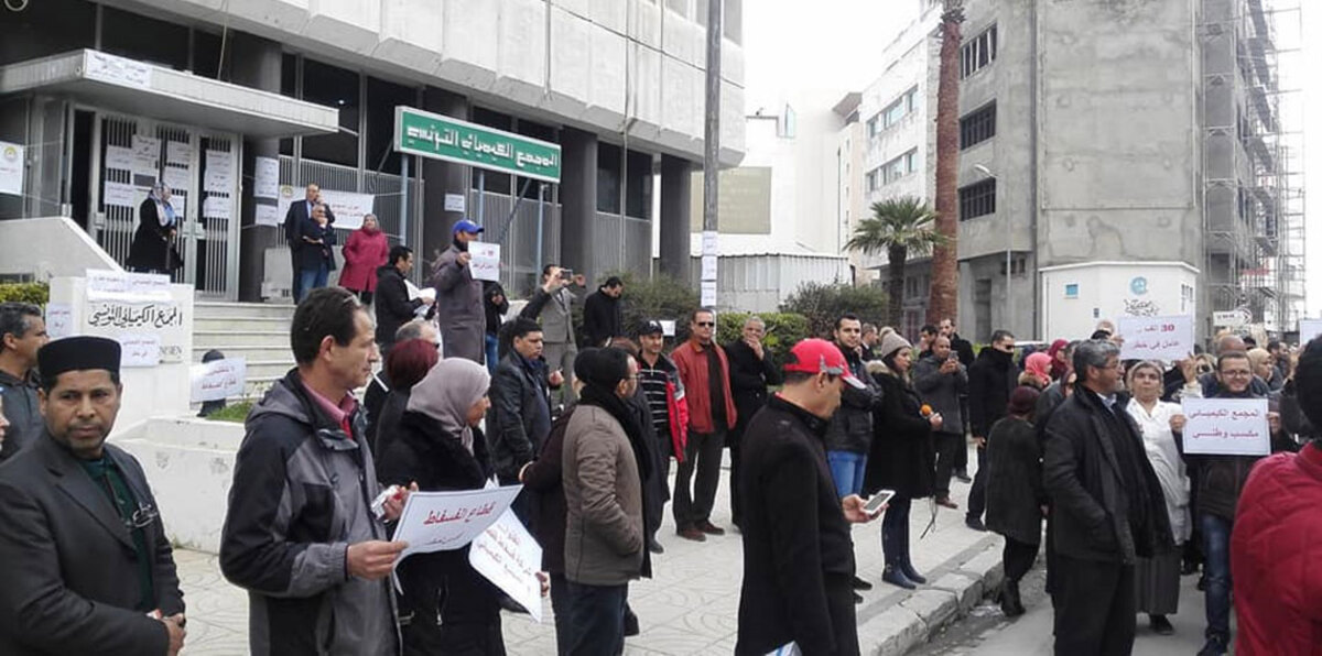 تجدد الاحتجاجات يعطل إنتاج الفوسفات ويعمق الأزمة الاقتصادية في تونس