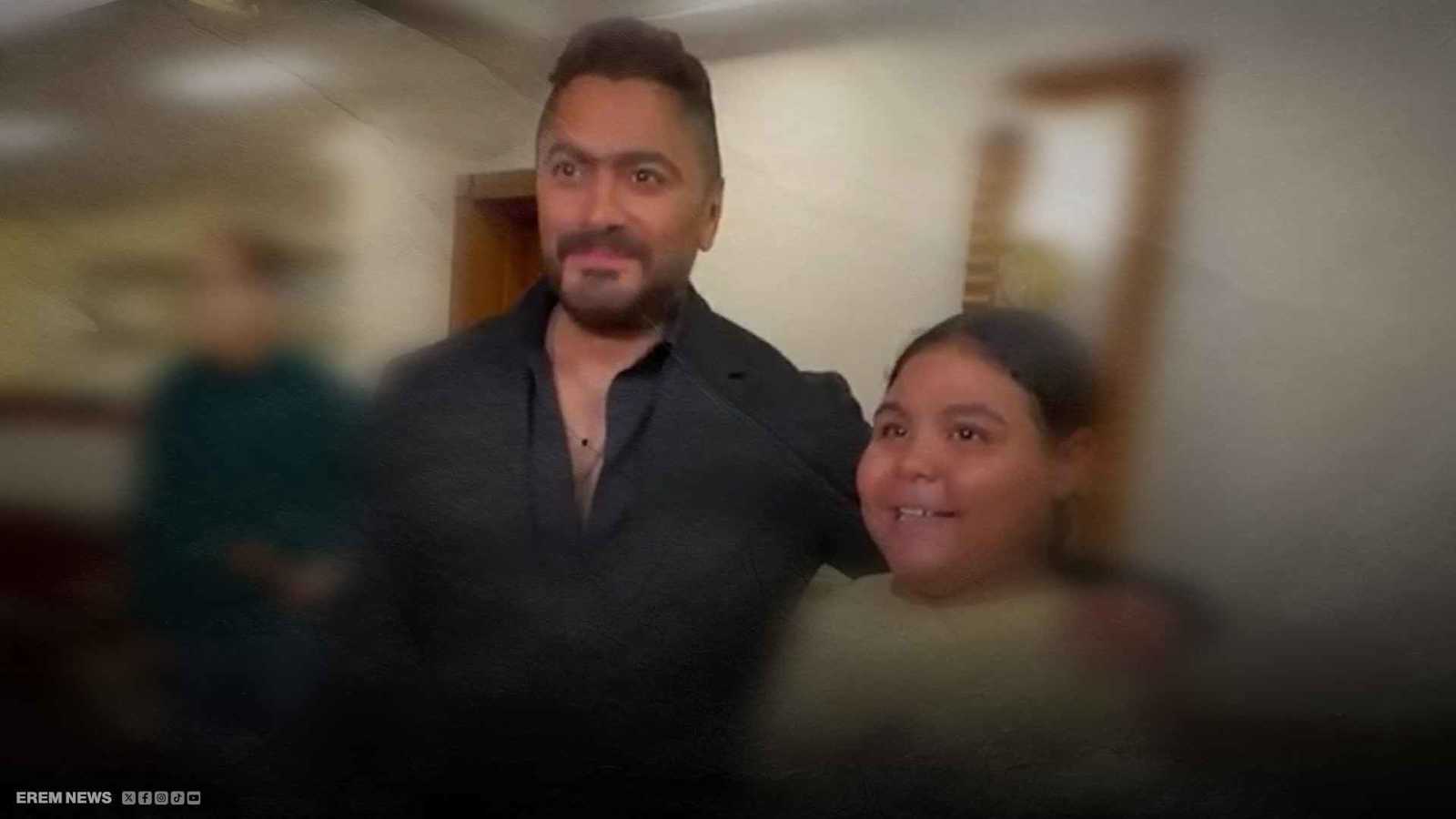 تامر حسني وفتاة الشيبسي