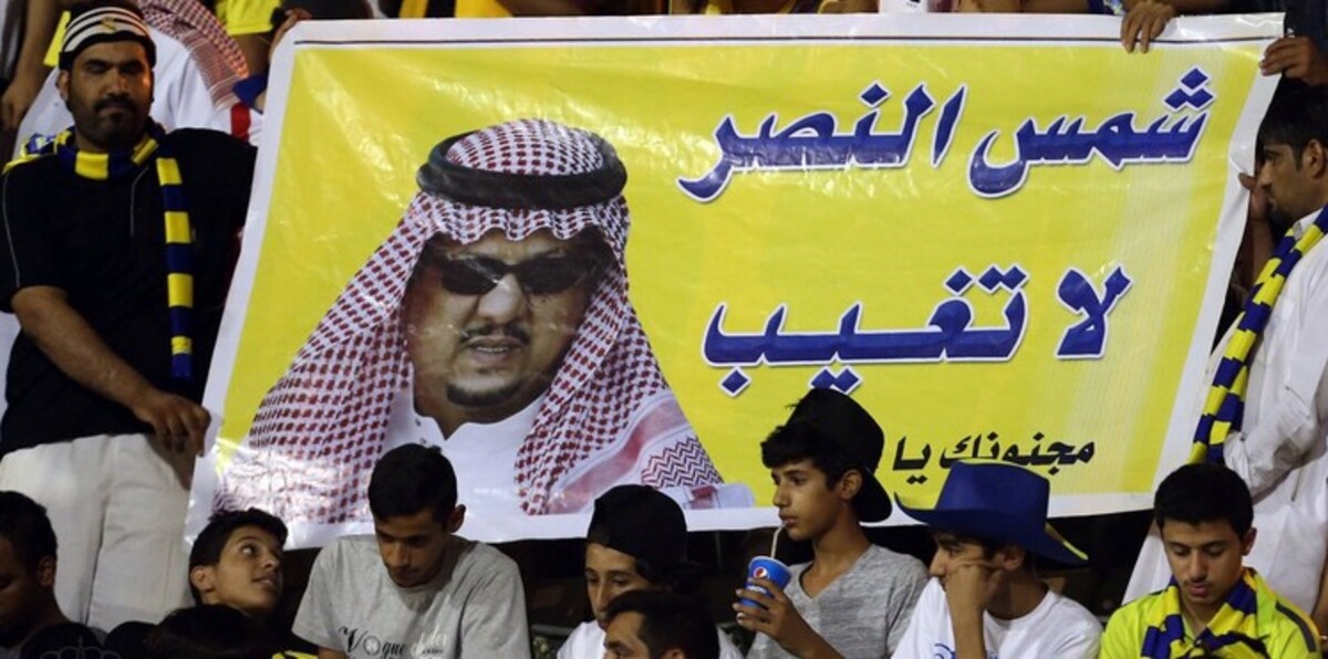 السعودية.. الشهري يثير غضب جمهور النصر (فيديو)
