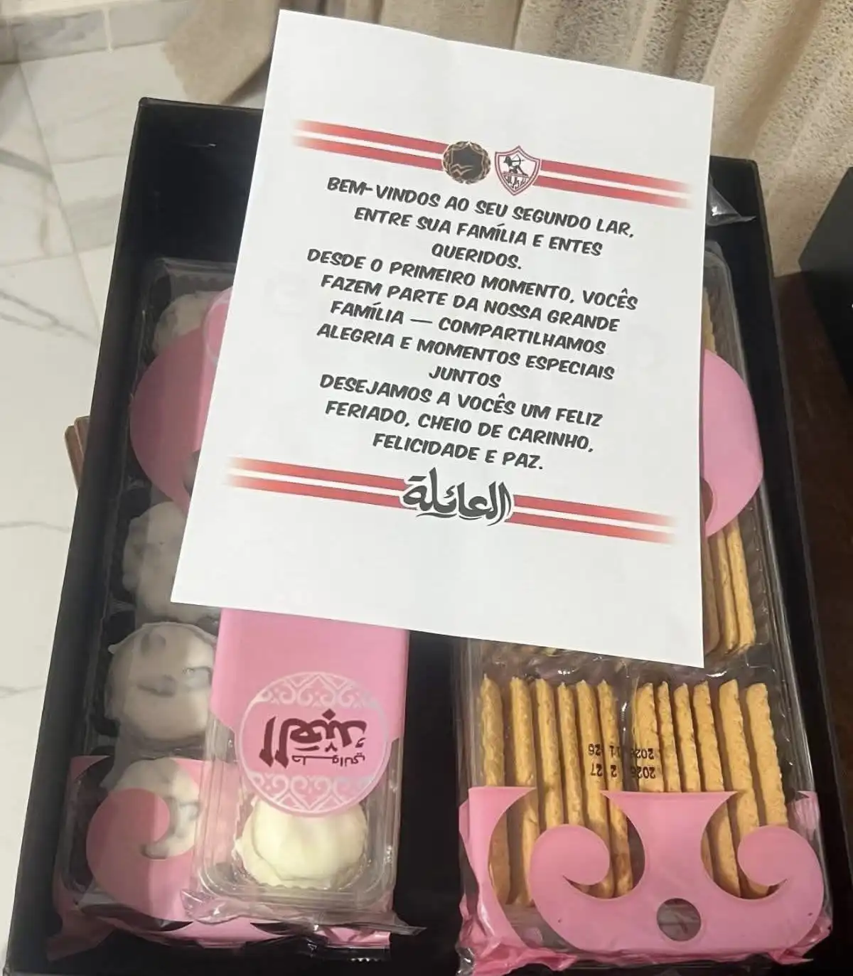 هدية جماهير الزمالك لبيزيرا