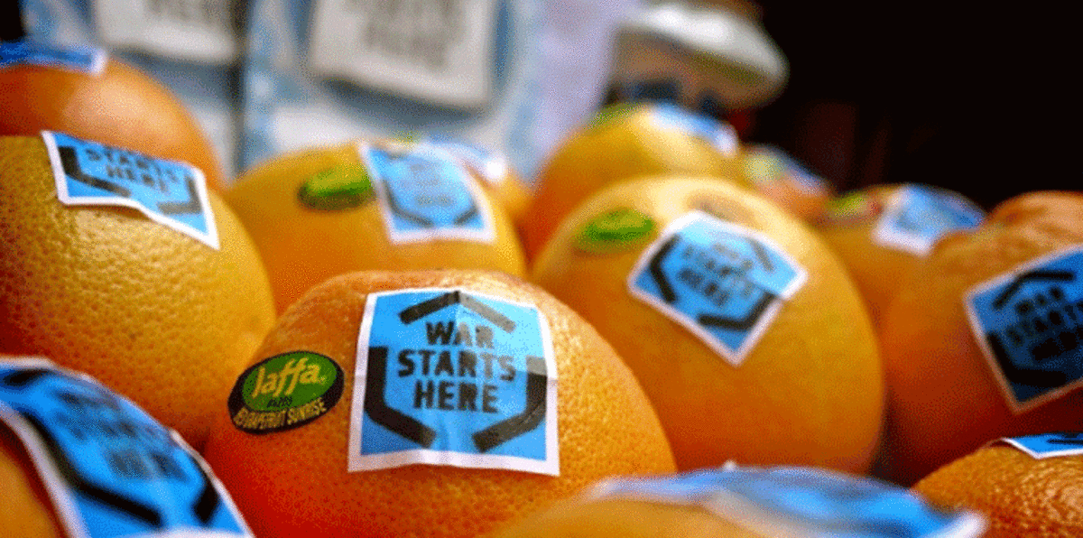 وسم "صنع في مستوطنات إسرائيلية" يظهر للمرة الأولى في فرنسا‎