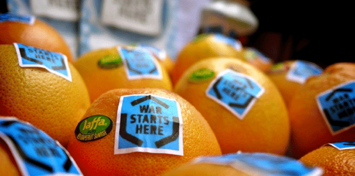 وسم "صنع في مستوطنات إسرائيلية" يظهر للمرة الأولى في فرنسا‎