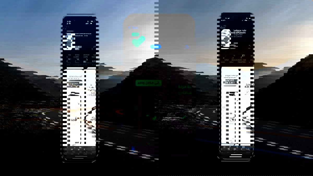 تطبيق سعودي ذكي يضم أكثر من 140 خدمة إلكترونية في مكان واحد