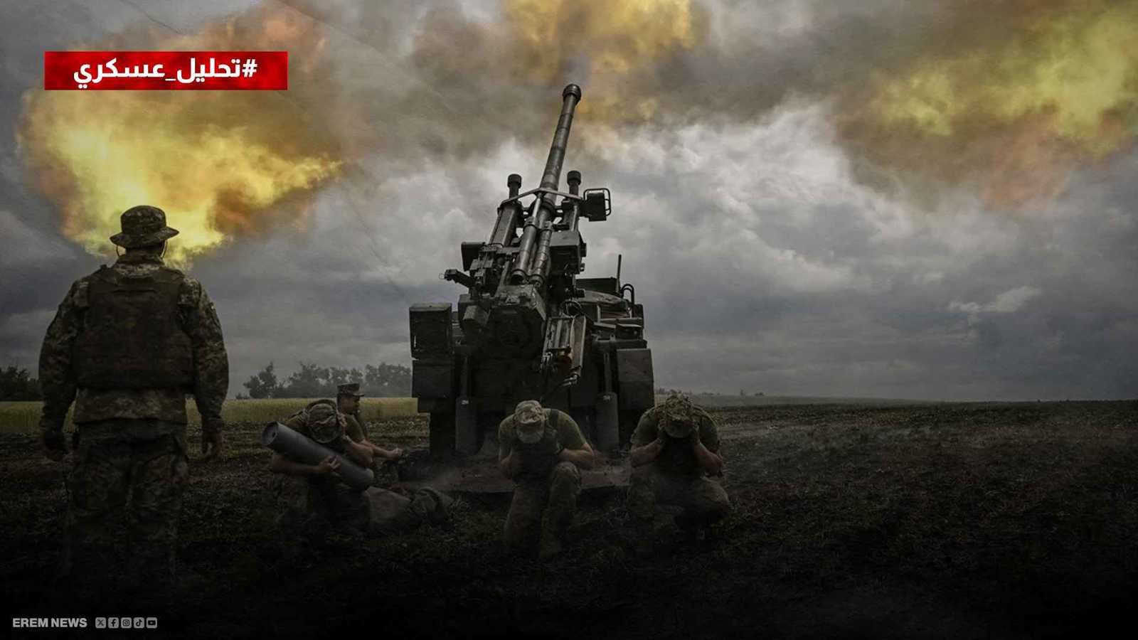 من سيفرسك إلى كرامتورسك.. مدن دونيتسك تتهاوى أمام الهجوم الروسي الكاسح