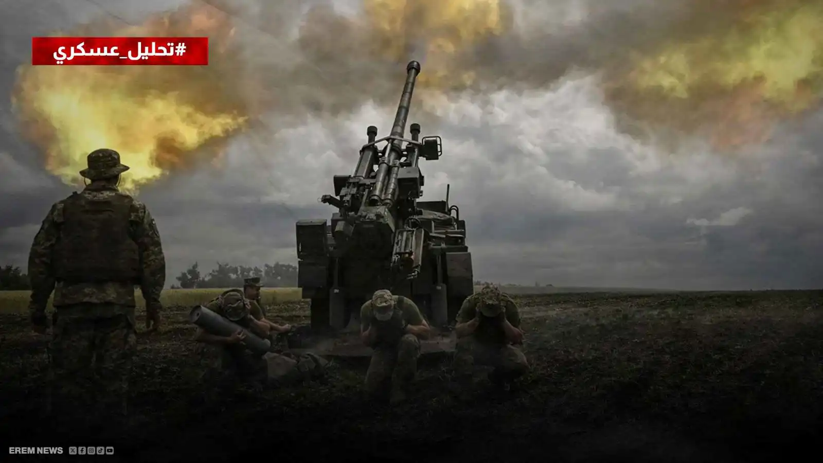 من سيفرسك إلى كرامتورسك.. مدن دونيتسك تتهاوى أمام الهجوم الروسي الكاسح