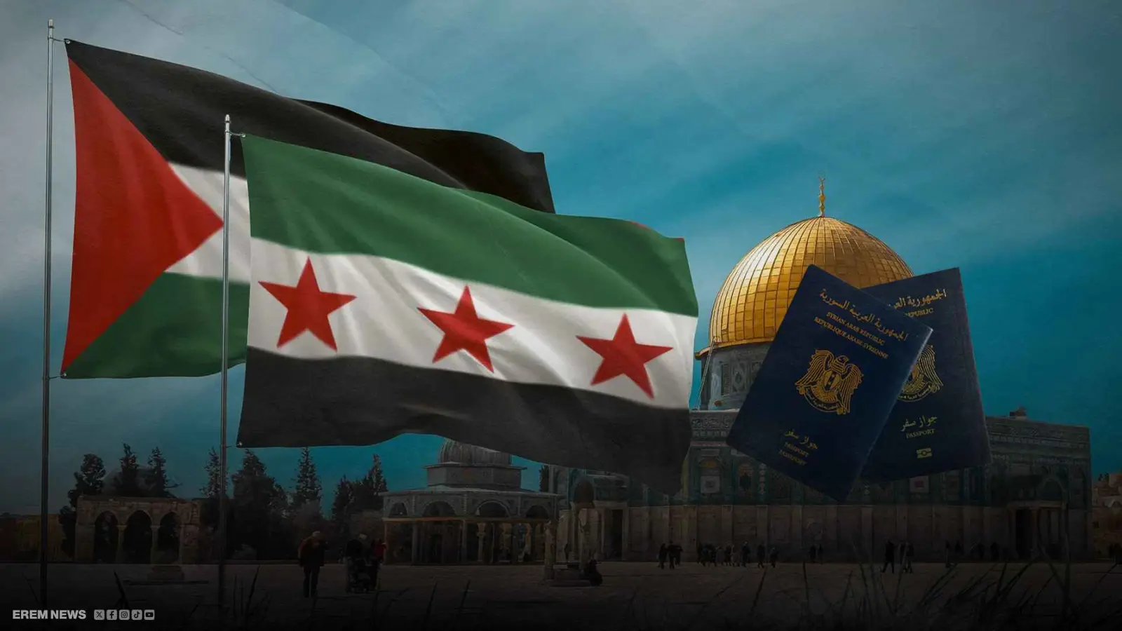 الجنسية السورية للفلسطينيين؟