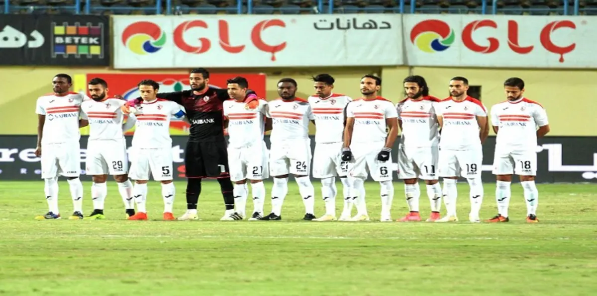 الزمالك المصري يعلن جاهزية قوته الضاربة لمواجهة الجيش‎