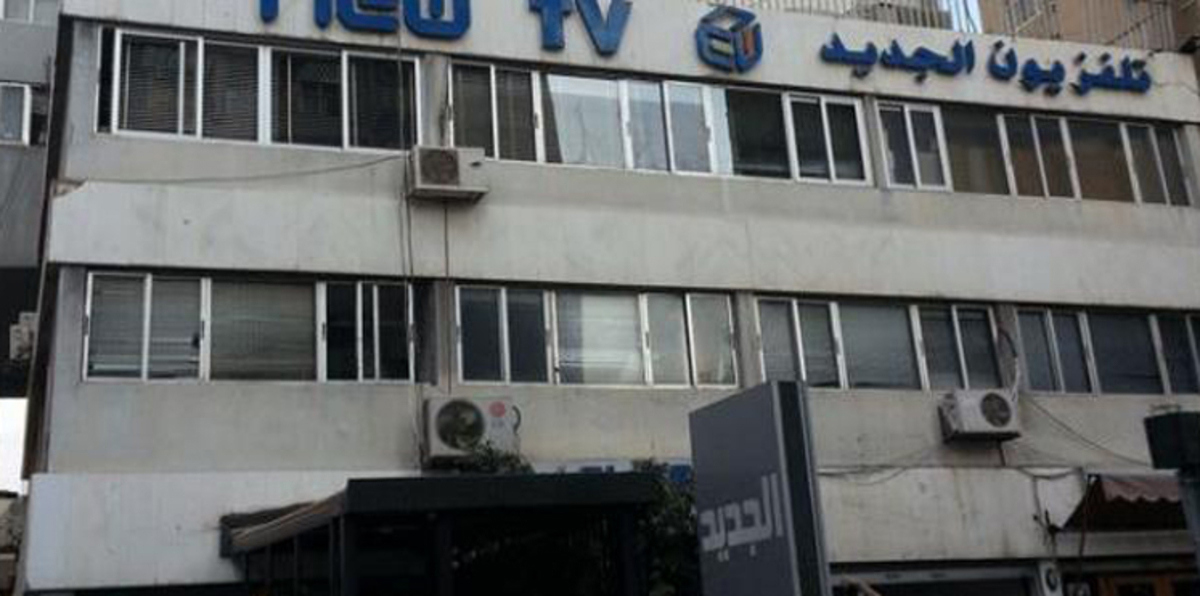 بالفيديو.. هجوم على قناة "الجديد" اللبنانية من مناصري حركة أمل