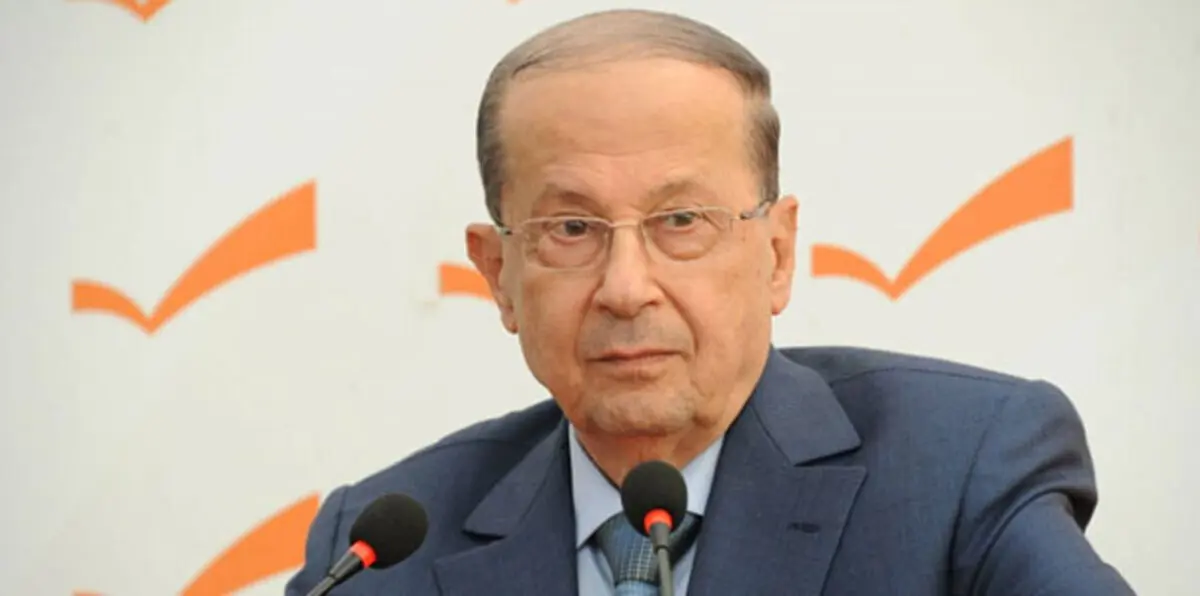 عندما يطور ميشال عون اختصاصه ويوسّع نشاطه