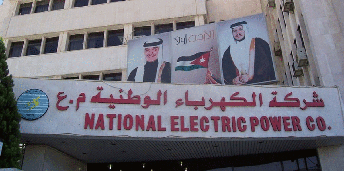 بند "فرق أسعار الوقود" على فاتورة الكهرباء يثير انتقادات في الأردن.. وتلويح نيابي بمذكرة طرح ثقة بالحكومة