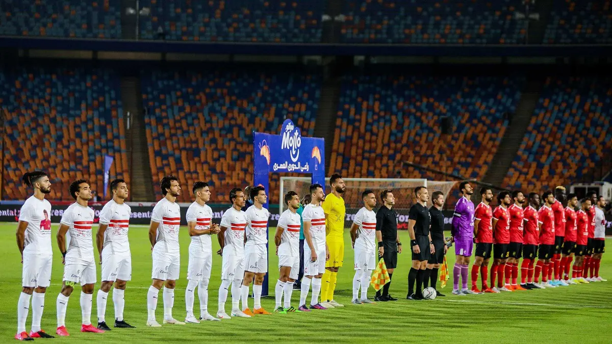 الزمالك يعلق على تمسك الأهلي بتأجيل دوري أبطال أفريقيا (فيديو)