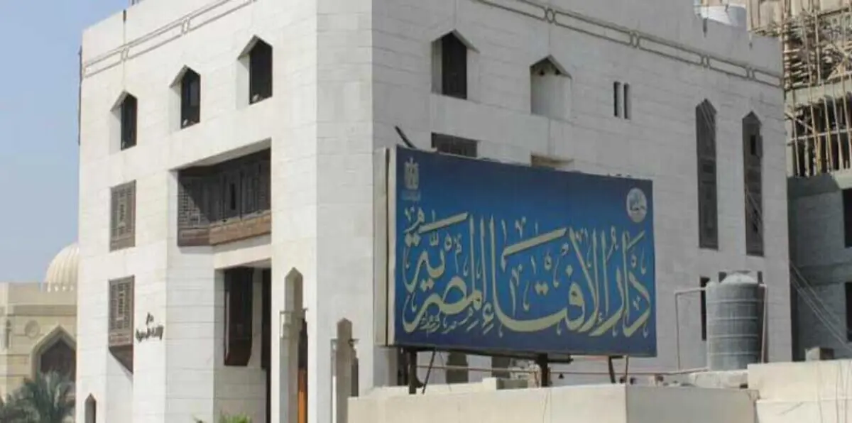 تدشين أول تجمع لدور الإفتاء في العالم بالقاهرة